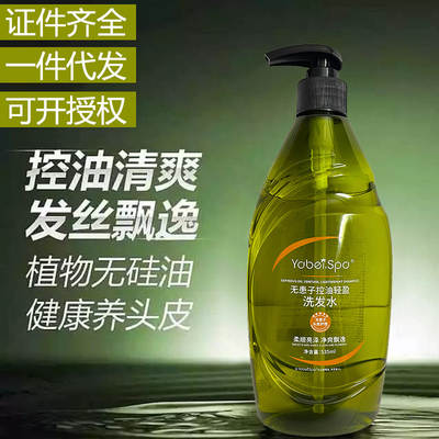 No-Buzi shampoo hair conditioner refreshing oil control anti-dandruff shampoo lasting fragrance shower gel one-piece delivery