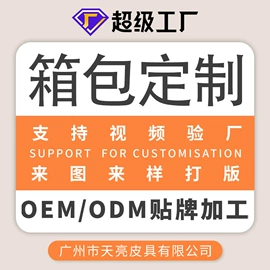 化妆包;女士斜挎包;真皮女包