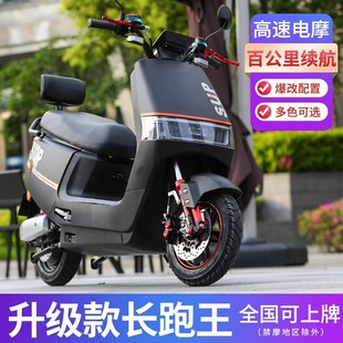 �¿��L����늄�܇72V�p��늄�Ħ��܇60V�ƿ܇���ʸ����Ħ���u