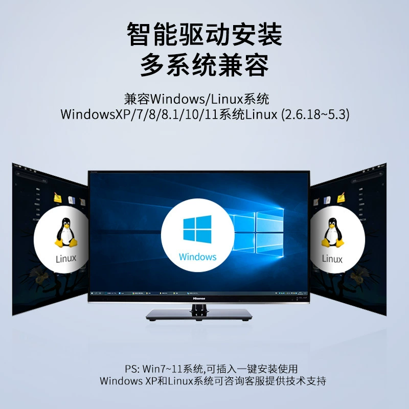 晶华 Беспроводной ноутбук, запускатель, 600 м, 4G, 5, 5G