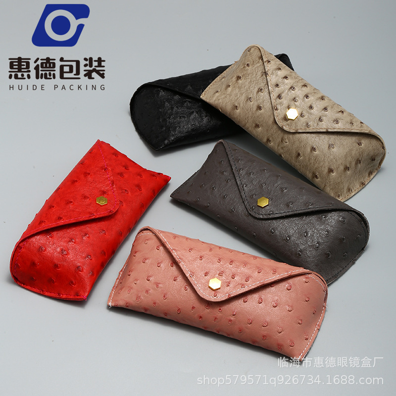 Fashion five-color ostrich pattern glasses box personality nail buckle PU leather sunglasses box glasses bag trendy sunglasses box Fashion five-color ostrich pattern glasses box personality nail buckle PU leather sunglasses box glasses bag trendy sunglasses box
