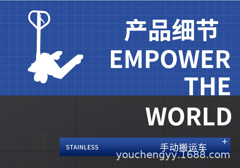 手动搬运车_05.jpg