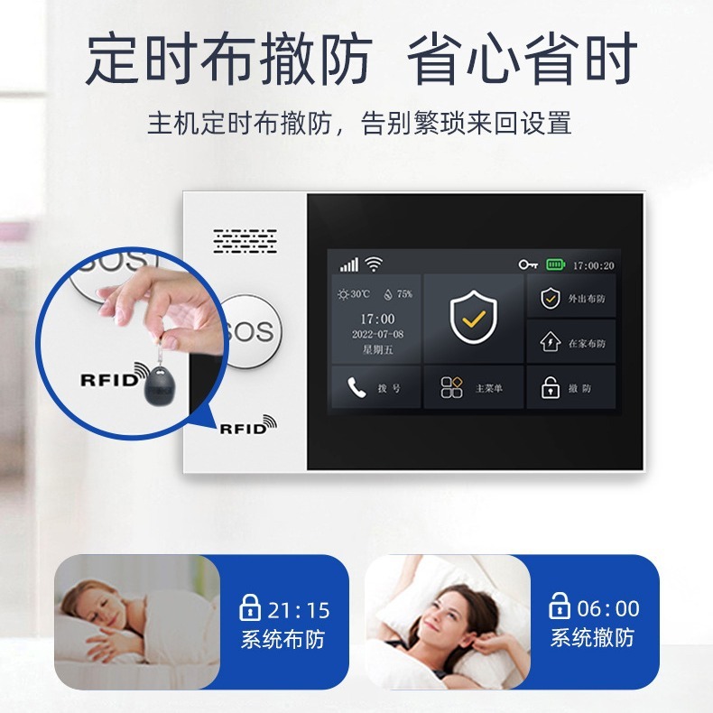 PGST 国境を越えた Tuya WiFi 警報ホストスマート Tuya4G デュアルネットワークリモート盗難防止セキュリティ警報|undefined