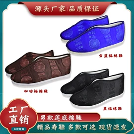 寿衣/鞋/帽;殡葬用品;骨灰盒/坛