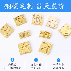烫金机;其他模具;CNC加工