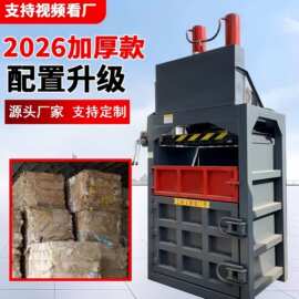 废纸液压打包机卧式薄膜图片大型纸箱 工厂定制 卧式金属压块机