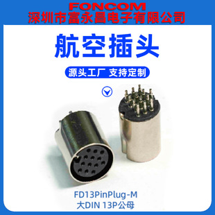���I�P���^ds����ĸ������din13/4/5/6/7/8p ��ĸ���ղ��^dsct