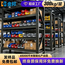 仓储货架;其他仓储设备;塑胶托盘