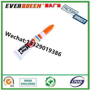 ��Ʒ3A�zˮ A3�zˮ A3���b502�����z A3502�zˮ 3A SUPER GLUE