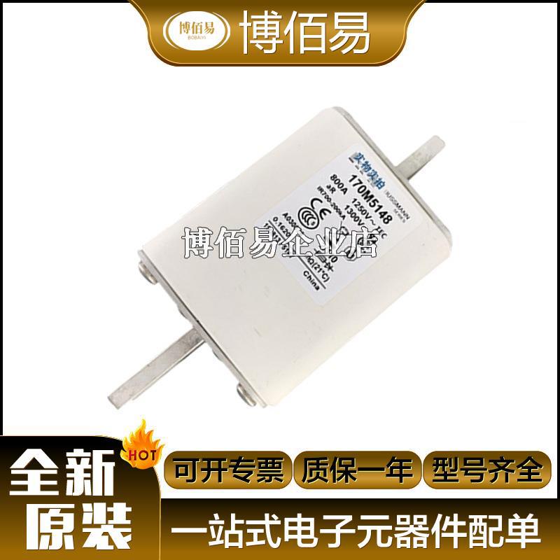 170M5149 170M5150 全新快速 熔断器  量大从优 请询价