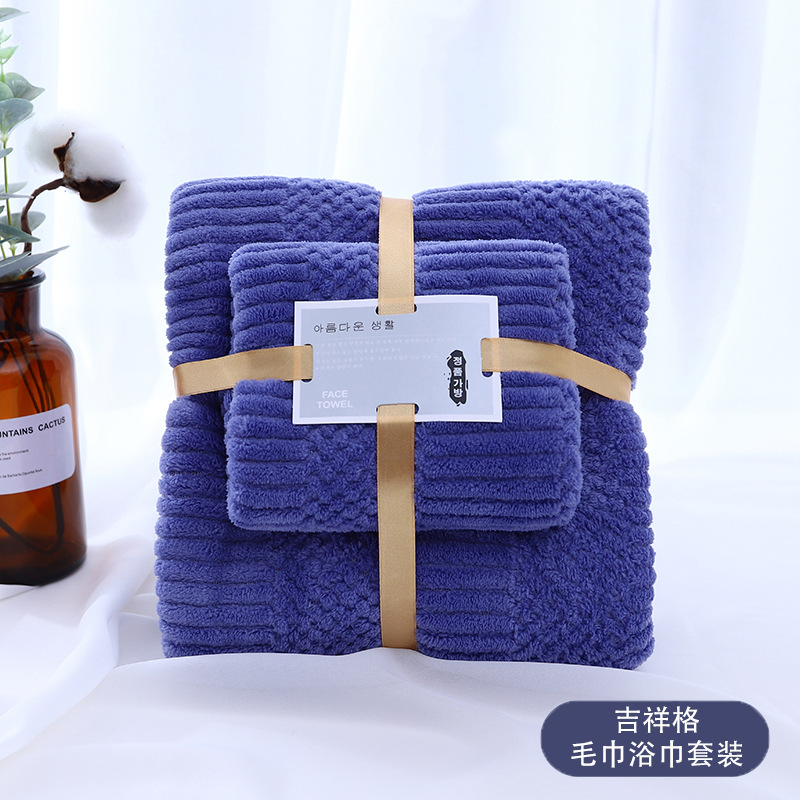 Blue bath towel, set