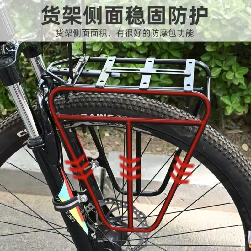 マウンテントラベル自転車衝撃吸収フロントフォーク取り付けラックパニアバッグラック吊り下げバッグハンガー318四川チベットライン長距離ライド|undefined
