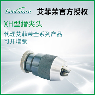 ̨��������Evermore 6 8 10 13 16XHϵ��燊A�^ 16XHSP-JT6荊A�^