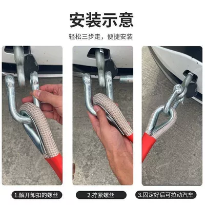 Kempinq və səyahət — Off-Road Traction Rope for Vehicle