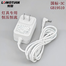 24V1A�Դ�m�����o��̨��19510��׼�^�C����Ҏ3C�J�C24W�m����