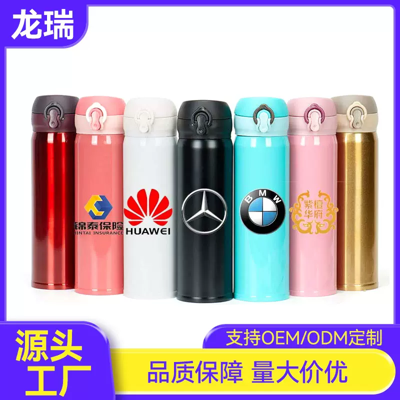 不锈钢弹跳保温杯双层真空商务车载水杯广告礼品杯子刻字logo