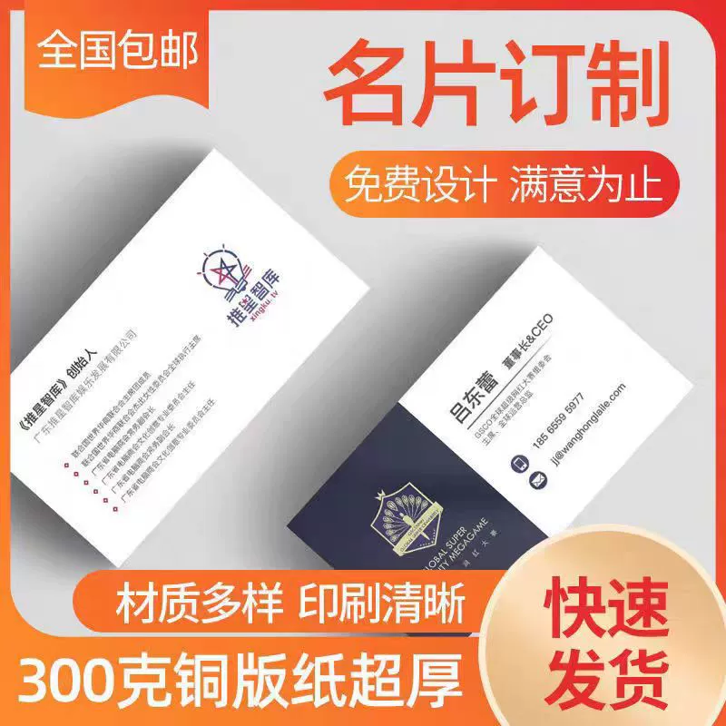 Визитки для компаний на заказ, выставочные визитки, элитные визитки, визитки из специальной перламутровой бумаги голландского белого цвета, с возможностью ускоренной доставки.