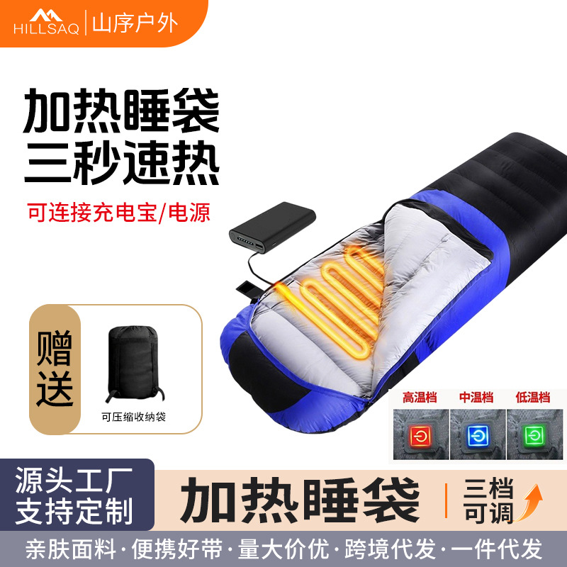 엄선된 발열 침낭, 야외용 침낭, 연결 가능한 전기 USB 충전식 발열 침낭, 캠핑용