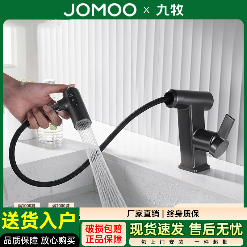 Jomoo Gunmetal Gray Hot and Cold Basin Faucet, All-Copper Pull-Out with Scrubbing Feature, Bathroom Multi-Function with Three Settings