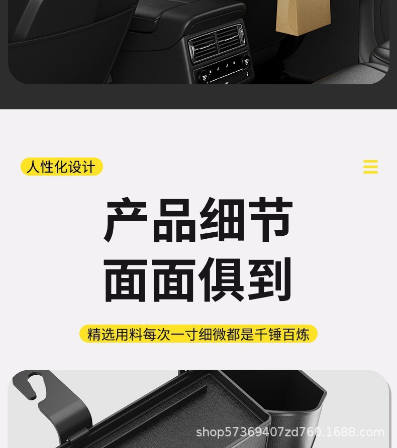 Multifunctional car seat back storage box, tissue box, storage container, car seat backrest organizer, cup holder