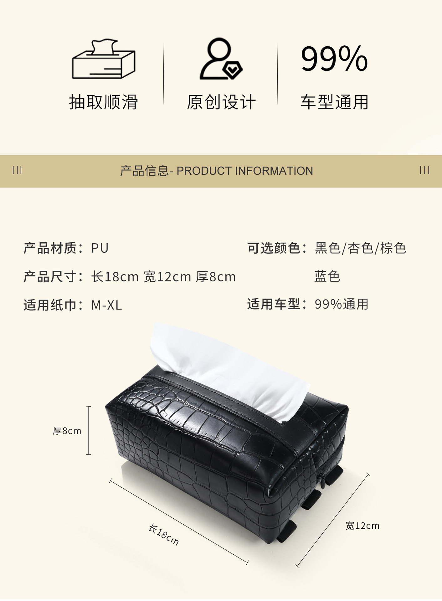 Car Tissue Box, High-End Crocodile Pattern Armrest Box, Seat Back Tissue Storage Box, New Creative Multi-Functional Tissue Box