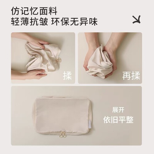 Travel clothes storage bag compressible partition bag clothes business travel decoration bag space saving portable suitcase storage