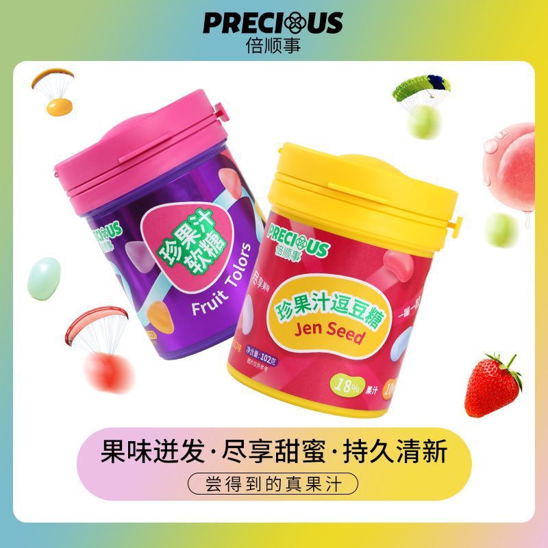 倍顺事珍果汁软糖逗豆糖混合水果口味罐装休闲零食网红彩虹糖果