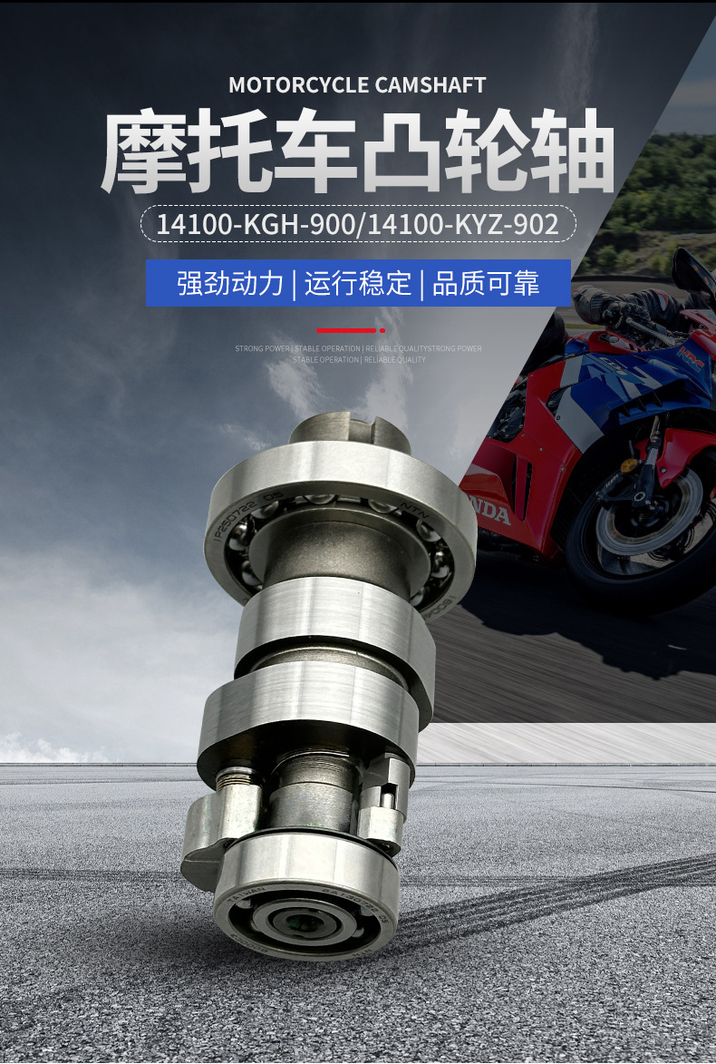 Motorcycle Accessories This. Tian SONIC 2004 WAVE 125i 2014 Motorcycle Camshaft Accessories