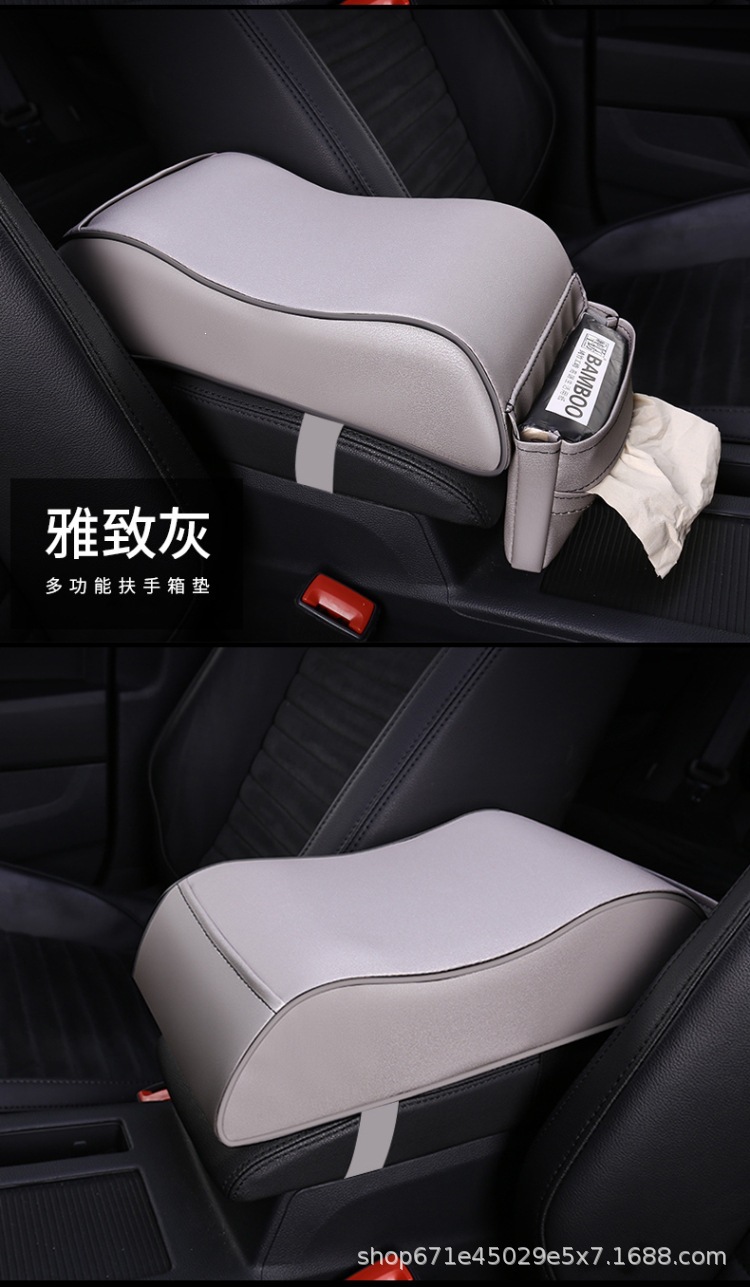 Car Armrest Box Pad, Armrest Box Heightening Pad, Extended Armrest Cover, Universal Support for Car Interior, Thickened
