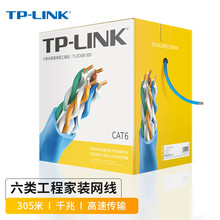 TP-LINK/��TL-EC600-305���ǧ�׷����μ��~�p�g�o���~�W��