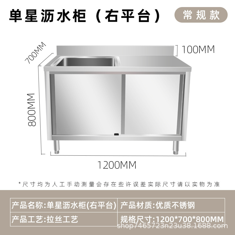 gabinete de piscina de acero inoxidable simple doble tres ranuras comedor lavabo de verduras gabinete de drenaje piscina de desinfección lavabo lavabo lavabo multifuncional