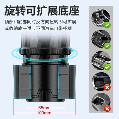cup holder with compass, Car cup holder/beverage holder