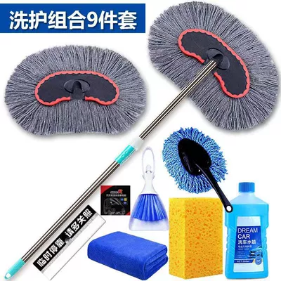 Car cleaning tools, Car Wash Brush Car Brush Car - cotton-thread-washing-brush-set-of-9-pieces