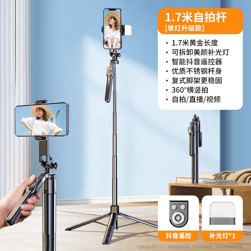 新商品のブルートゥース自撮り棒は安定器を持って着地して旅行の支えの三脚の通用の自撮り棒を生放送します。|undefined