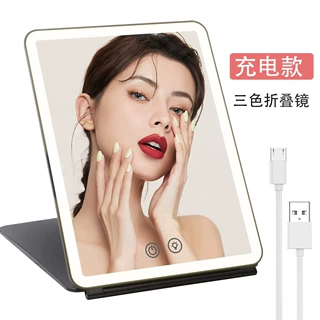 LED折叠化妆镜可充电平板镜led化妆镜带灯便携旅行台式翻盖化妆镜