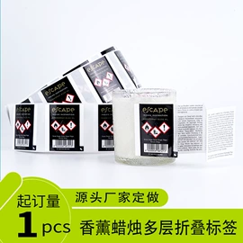 不干胶标签;铭牌;纸类标签