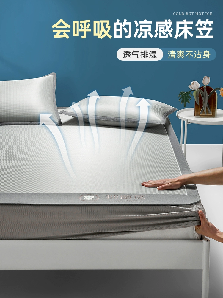 ✅ Комплект постельного белья из ледяного шелка, 3 предмета, новинка лета 2025 года, наматрасник, защита от скольжения, для общежития