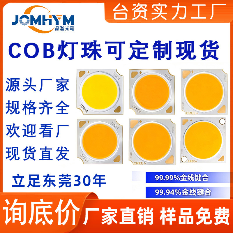 产品展示图