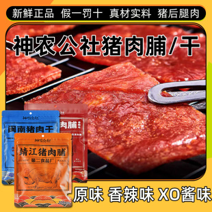 ���r�����i�⸬�����ڶ�ʳƷ�S��˺ԭζԭ���i���108g��ʳ���l