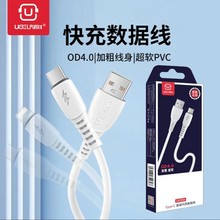 120W֙Ctypecmð׿OVIVOAUSBܛ