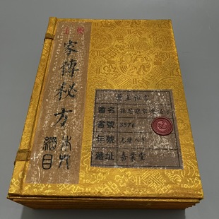 ���l�¹����f�ϕ��ֳ���ƫ���t���W�ŕ��O˼���ط������b�������