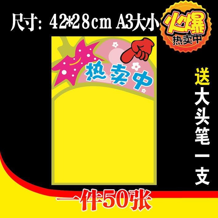 F형 양면 핫 세일 50매