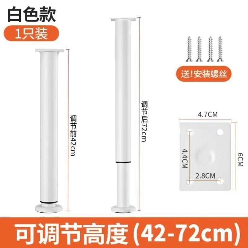 調節可能なサポート脚、ソファ脚、コーヒーテーブルベース、伸縮式キャビネット脚、ベッド脚、テーブル脚、テレビキャビネットサポートポスト、高さ調整可能|undefined