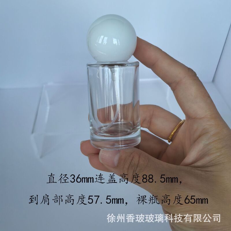 现货厂家足量30ml圆柱玻璃香水瓶喷雾分装瓶15牙卡口小样瓶|undefined