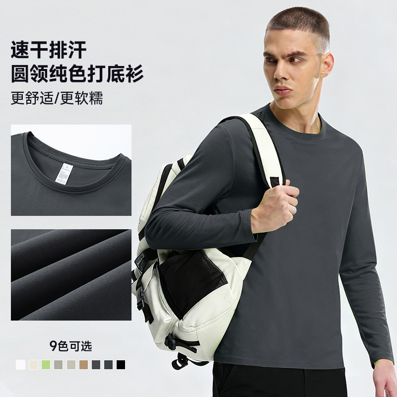 New Quick-Drying Sports Round-Neck Long-Sleeved Top, Wear-Resistant Men's Outdoor Commuting T-Shirt, Training Running Fitness T-Shirt