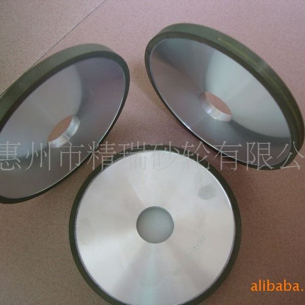 供应高品质优质钨钢磨砂轮，钨钢研磨树脂金刚石砂轮，精磨耐用