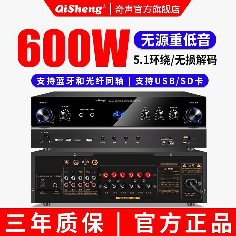 Sonido extraño de alta potencia 5.1 amplificador de potencia Bluetooth HDMI doméstico cine en casa profesional amplificador de graves HIFI