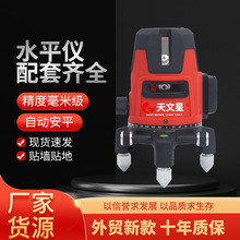 ���S������ˮƽ�x �߾������b�G���ԄӰ�ƽͶ���x�{��ˮƽ�x���l