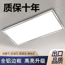 集成吊顶led灯厨房卫生间灯铝扣板一体灯嵌入式平板灯亚马逊包邮
