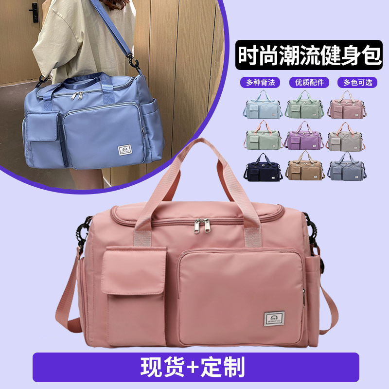 새로운 휴대용 수영 가방 건조 및 습식 분리 방수 대용량 피트니스 가방 여행 가방 대각선 수하물 가방 도매
